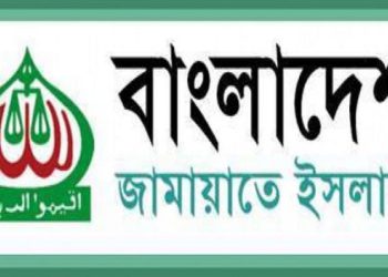 জোটের সমর্থনে স্বতন্ত্র প্রার্থী দেওয়ার সিদ্ধান্ত জামায়াতের
