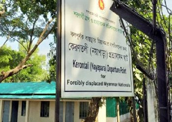 রোহিঙ্গা প্রত্যাবাসনের জন্য ট্রানজিট ক্যাম্প প্রস্তুত