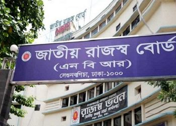 নতুন আইন বাস্তবায়নের সুফল মিলছে না ভ্যাট আদায়ে