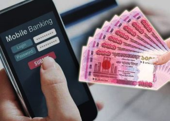 মোবাইল ব্যাংকিংয়ে  পর্যাপ্ত নগদ টাকা রাখার নির্দেশ