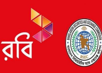 লভ্যাংশ না দেওয়ায় রবির প্রতি অখুশি বিএসইসি