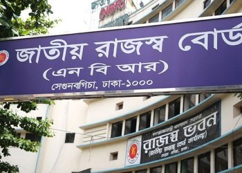 নিত্যপণ্যের দ্রুত শুল্কায়নের নির্দেশ