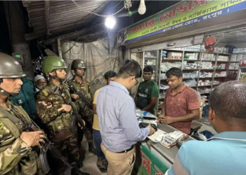 ১০ টাকার ইনজেকশন ৩০০ টাকা বিক্রি, ফার্মেসিকে জরিমানা ৫০ হাজার