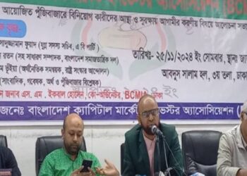 আ.লীগ ক্ষমতায় থেকে শেয়ারবাজার ধ্বংস করেছে