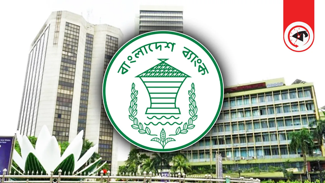 ১৪ দিনে রেমিট্যান্স এলো সাড়ে ১৬ হাজার কোটি টাকা