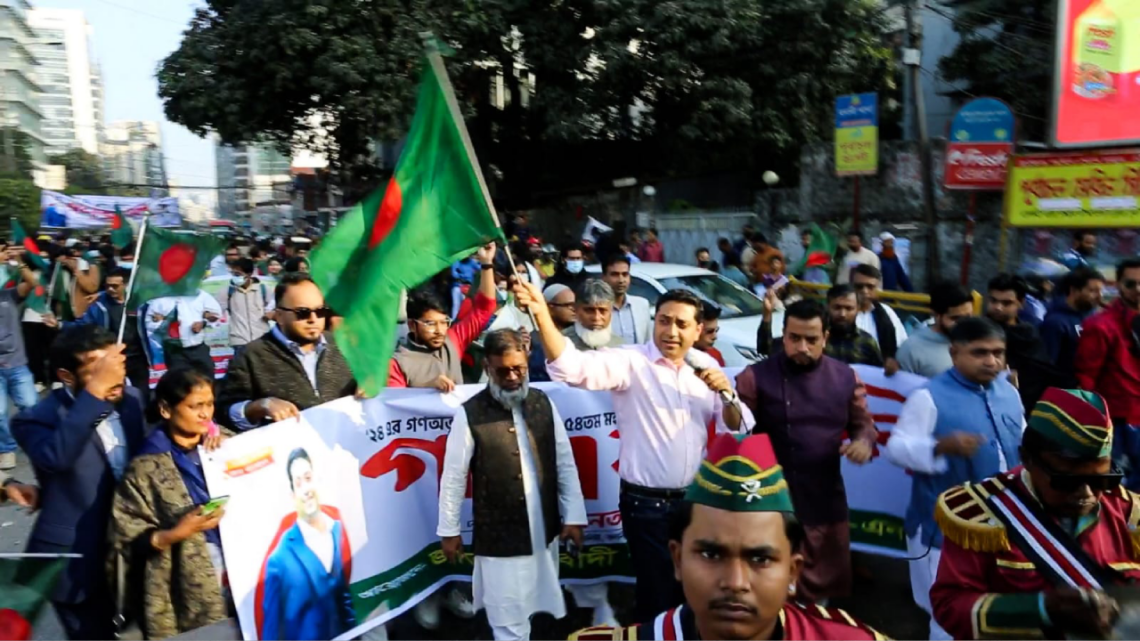 বনানীতে এনডিএম এর ঐক্যের র‍্যালি