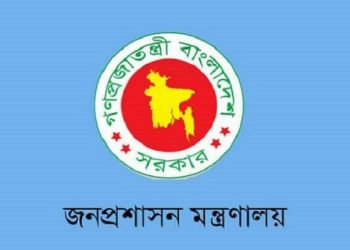 সরকারি চাকরিপ্রার্থীরা বয়সে ছাড় পাবেন ৩৯ মাস