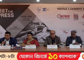 রাজধানীতে টেক্সটাইল ও পোশাক শিল্পের আন্তর্জাতিক প্রদর্শনীর আয়োজন