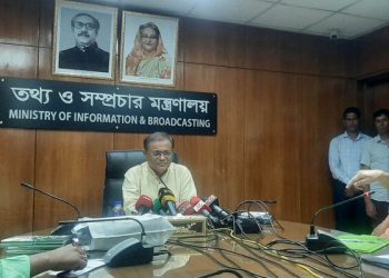 বিএনপি ভোট বর্জন করলেও জনগণ করে নাই: তথ্যমন্ত্রী