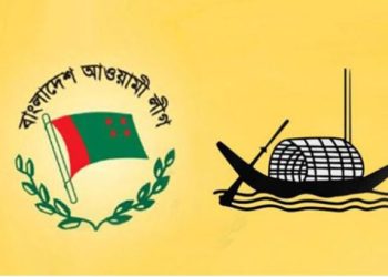 বরিশালে ৮ ইউনিয়নে ১৭ জন আওয়ামী লীগ নেতাকে বহিষ্কার