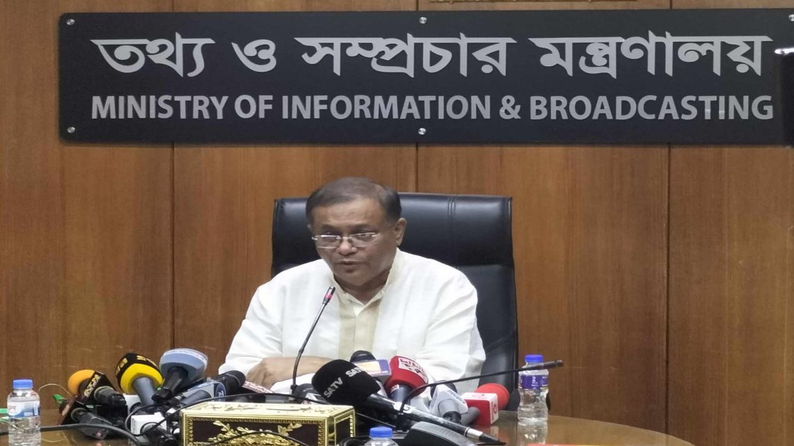 বিএনপি যতই রূপরেখা দিক নির্বাচনে সংবিধানের একচুলও ব্যত্যয় হবে না: তথ্যমন্ত্রী