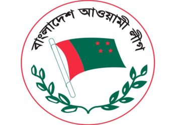 আওয়ামী লীগের কার্যনির্বাহী সংসদের সভা ২৮ অক্টোবর